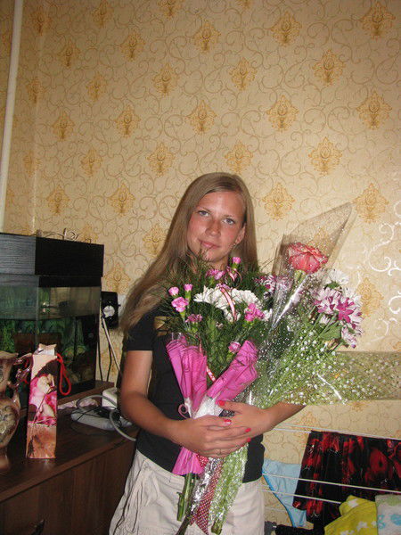 Юлия Халепа