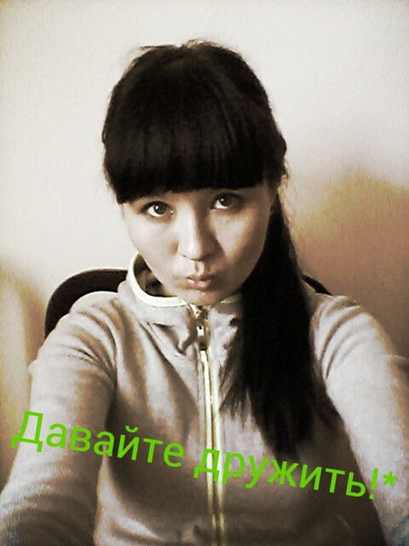 Бахыт )))))))))