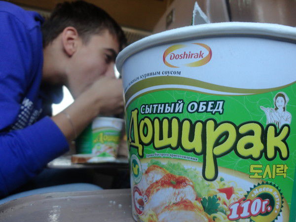 Вова Вахрушев