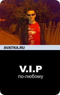 Александр Калнаус