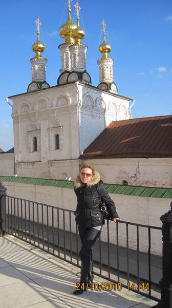 Юлия Руденко