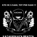 Акжол Сериков