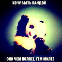 Люда Саенко