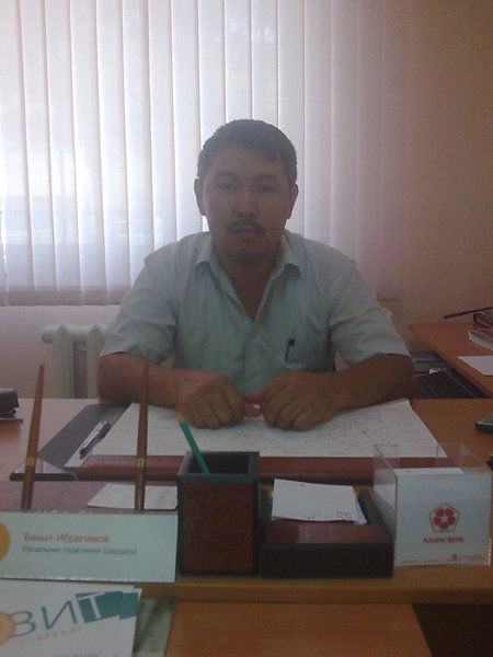 Бахыт Ибрагимов