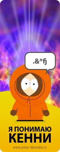 Виктор Гласов