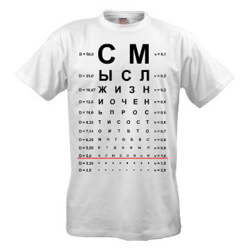 Владимир Лян