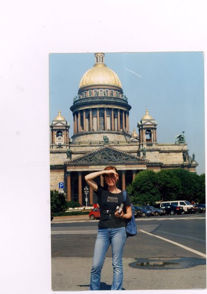 Ирина Трофимова