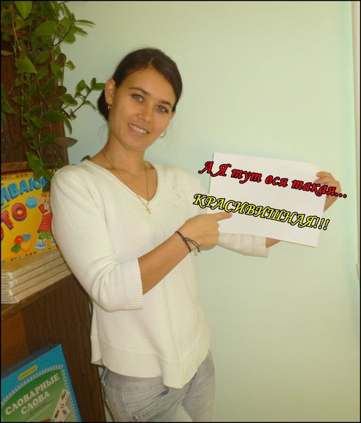 Екатерина Терешина