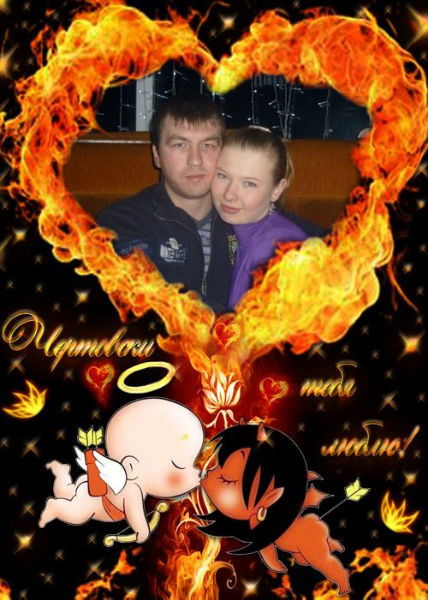 Екатерина Вигант