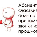 Виктория ***