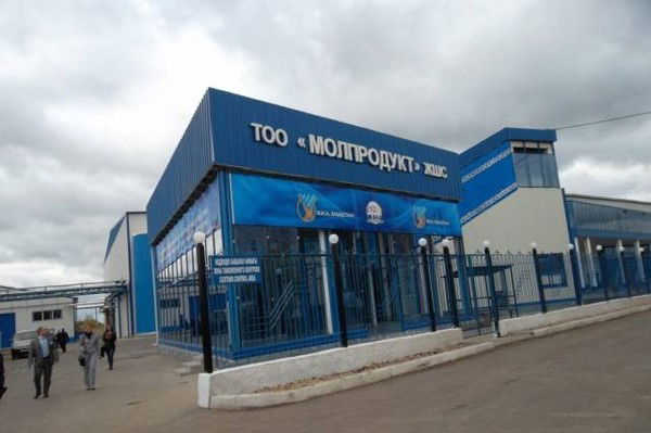 Молпродукт Тоо Молпродукт