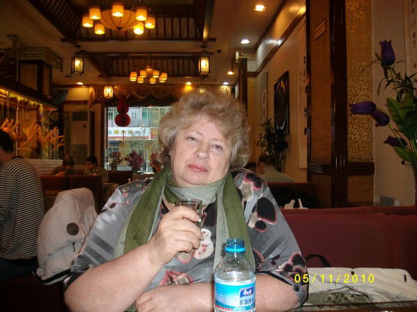 Тамара Шашко