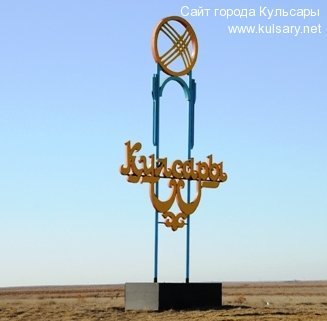 Нуржан Айтбаев