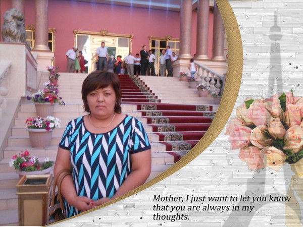 Акмарал Нагашбаева