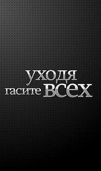 Евгений Сонин