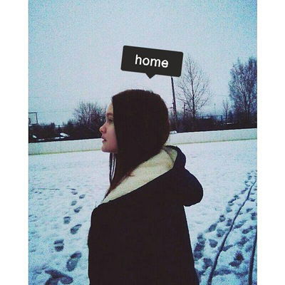 Оля Русских