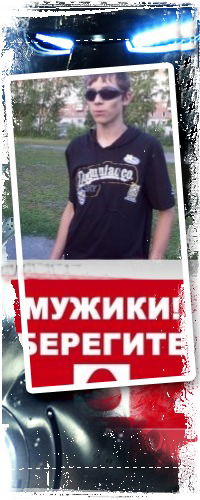 Вячеслав Понькин