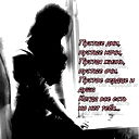 Alsy .....