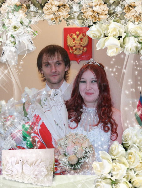 Виктор Бойко