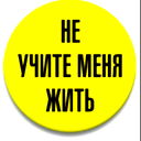 Берик Жанибеков