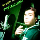 Кумар_0797 Kg Реп Про