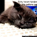 Юра Устьянцев