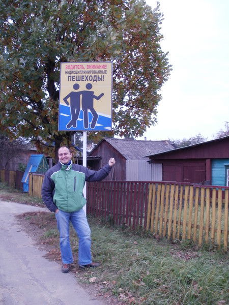 Павел Анатольевич