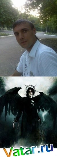 Жека Гавриш