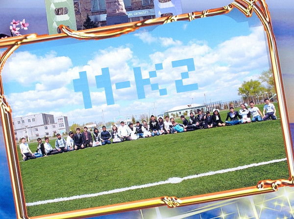 Нурсултан Серик