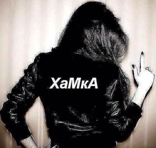 Мария Люцкан