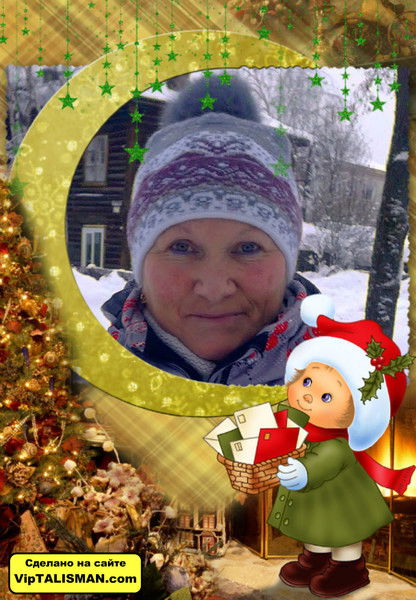 Тома Семерикова