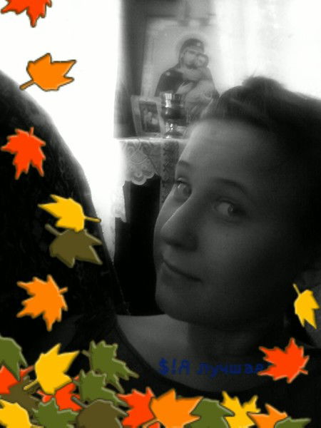 Карина Смирнова