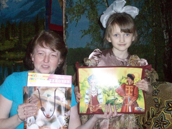 Зоя Мясникова