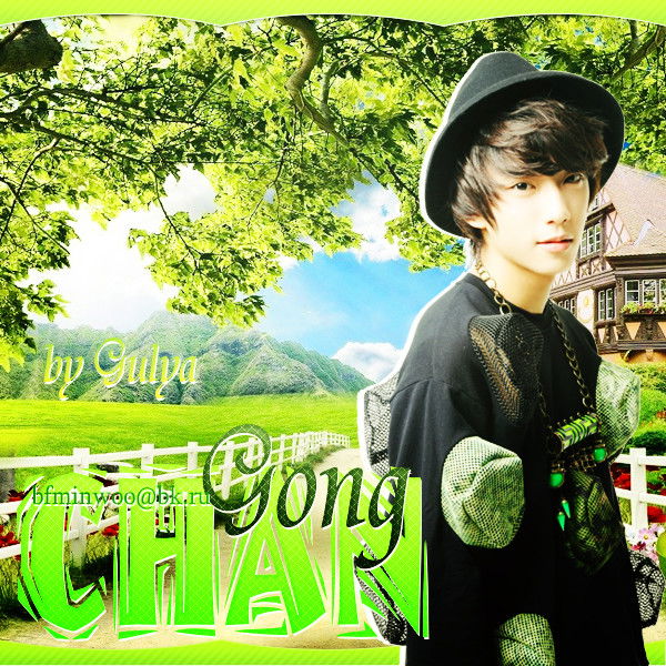 Гуля Ухёнова