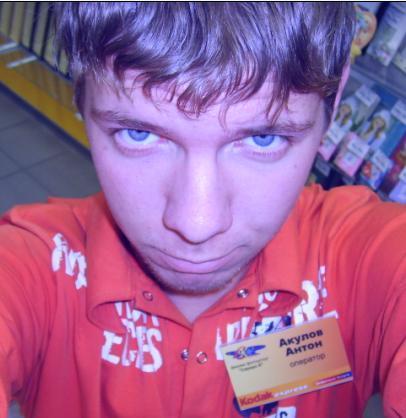 Антон Акулов