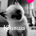 Юленька Юленька