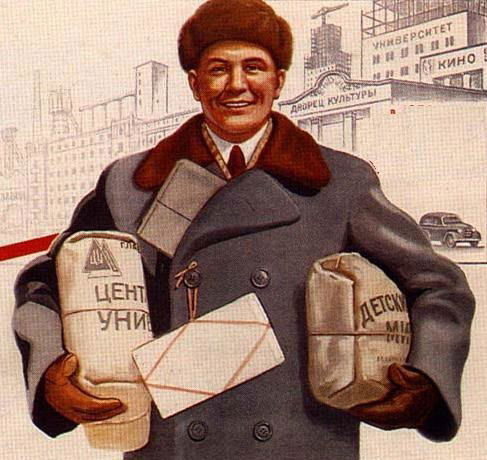 Николай Александрович