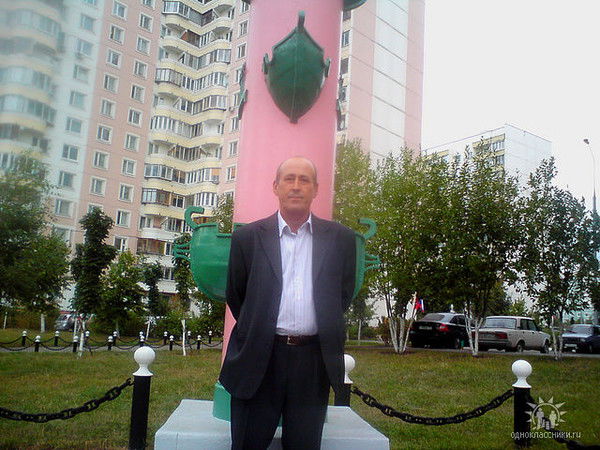 Александр Москаленко