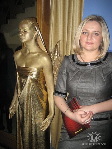 Елена Якушенко