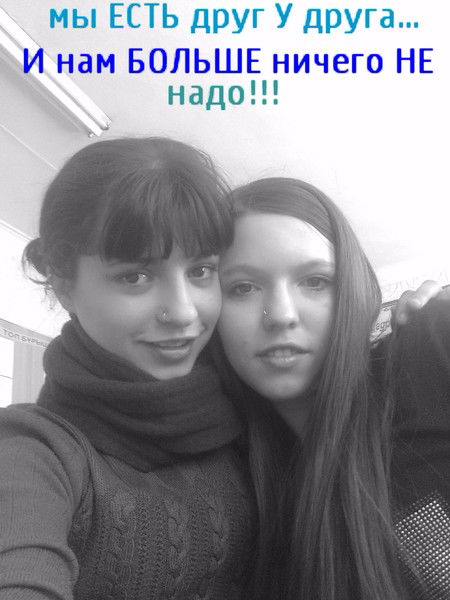 Лучшая Самая)* Love Story