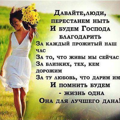 Юлия Белкина