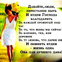 Юлия Белкина