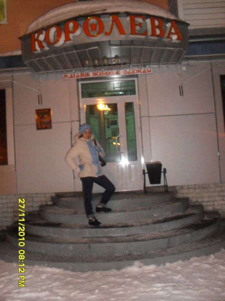 Елена Чамина