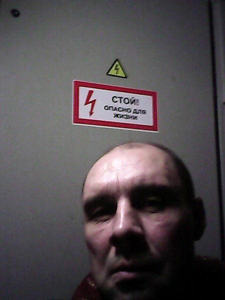 Андрей Грязнов