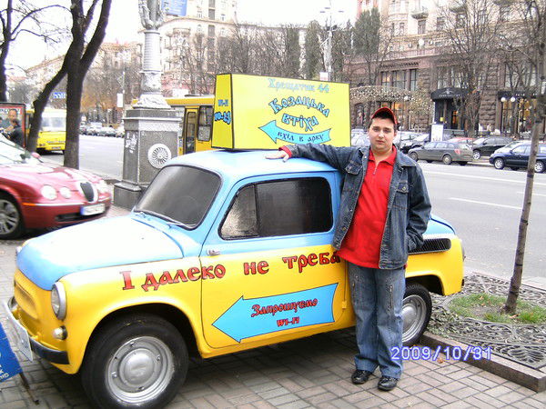 Юрй Середницький