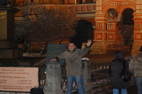 Василий Карманович