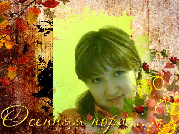 Яна (Гаянэ) Гапоненко