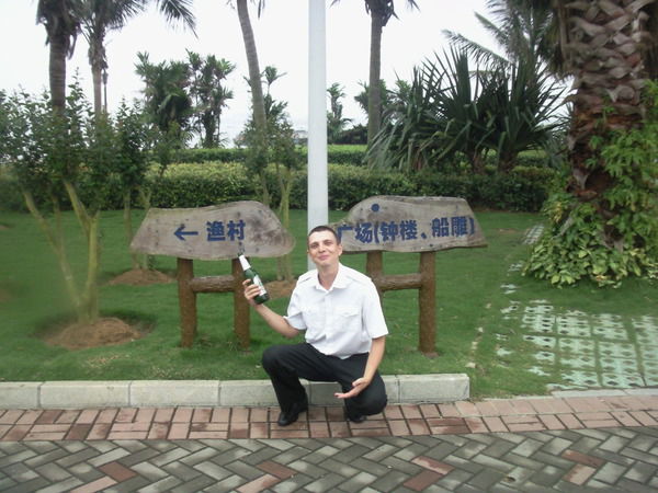 Петр Даренских