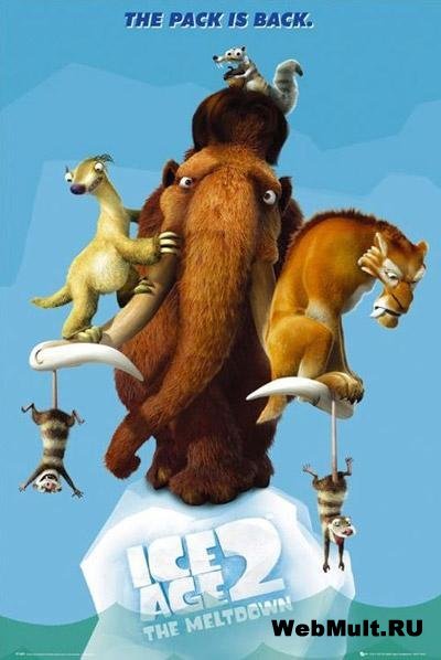 Совершенно Счастливая