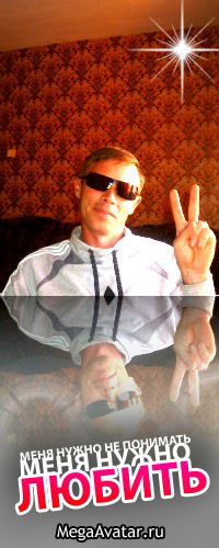 Сергей Рыльских